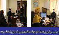 بازدید سرکار خانم متولی از واحد آموزش و ارتقاء سلامت ستاد شبکه بهداشت و درمان قرچک